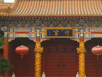 仿古別墅，四合院，酒店等